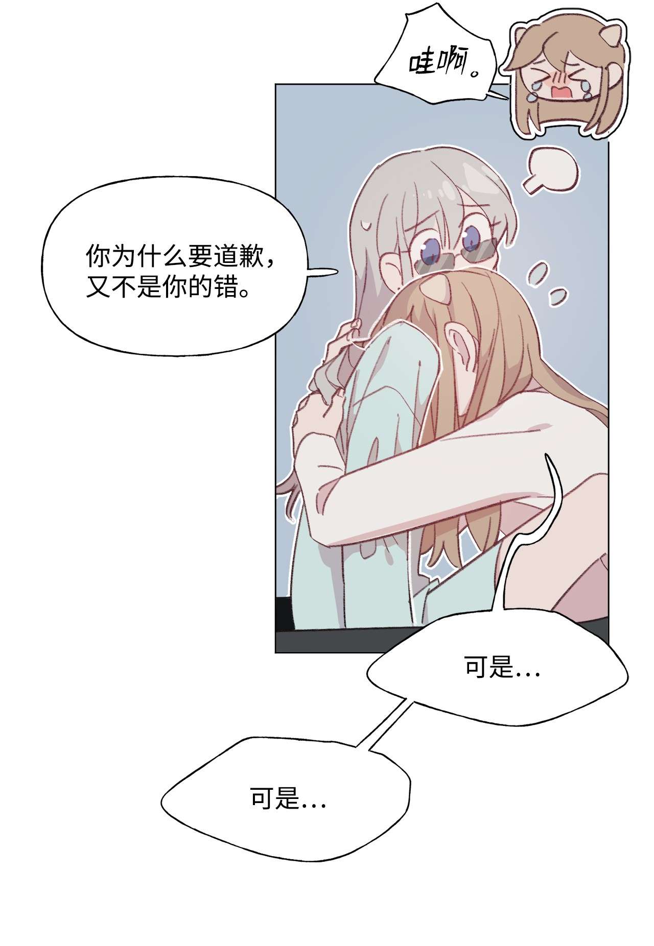 蘑菇汤80 是他们先动的手