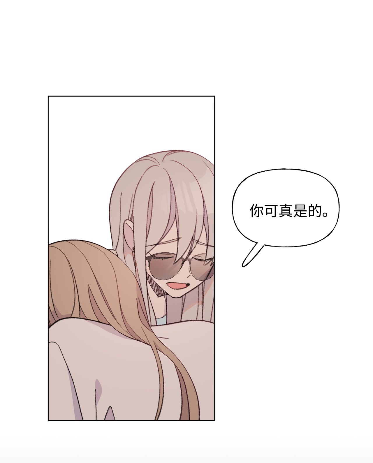 蘑菇汤80 是他们先动的手