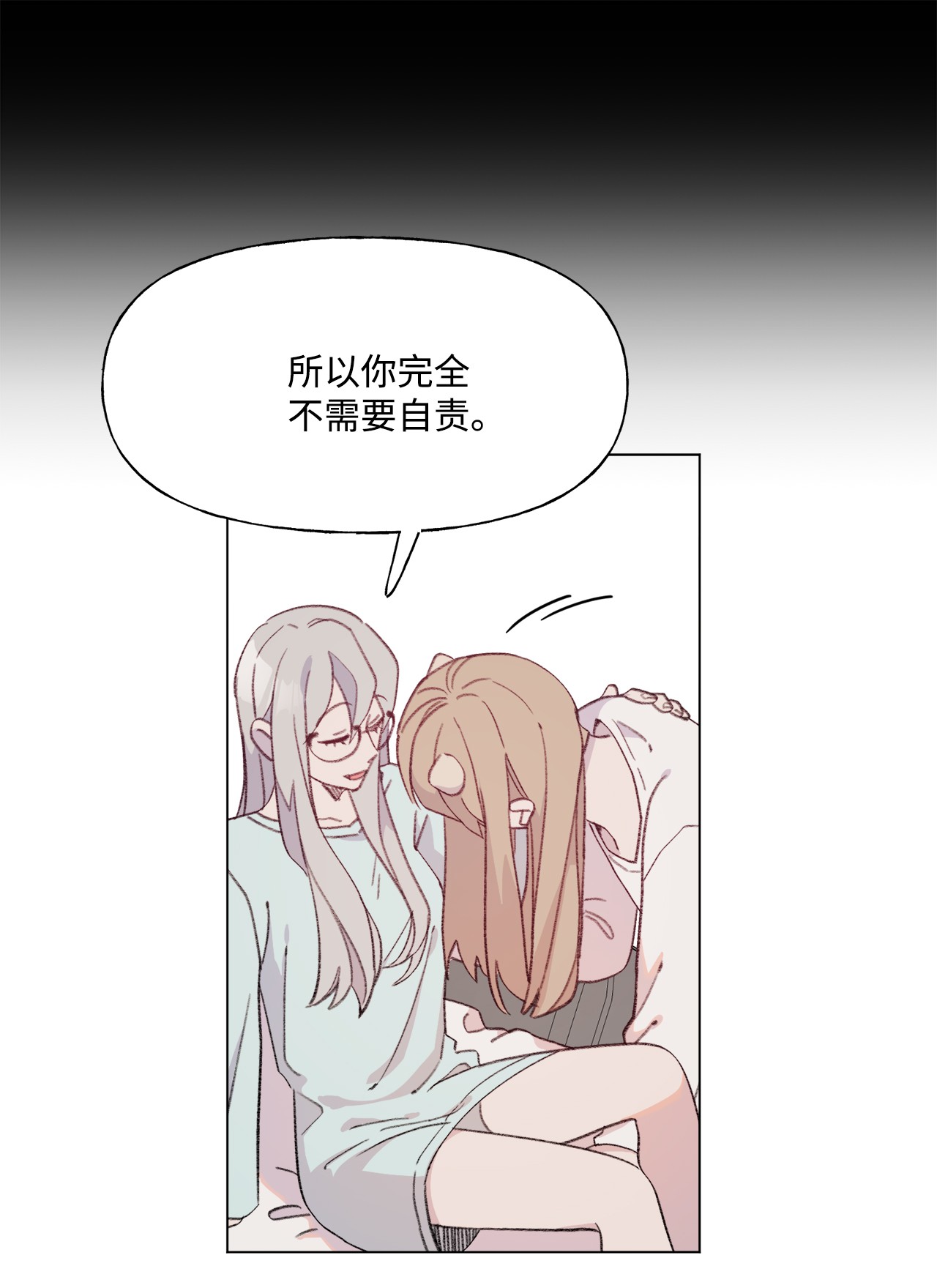 蘑菇汤80 是他们先动的手
