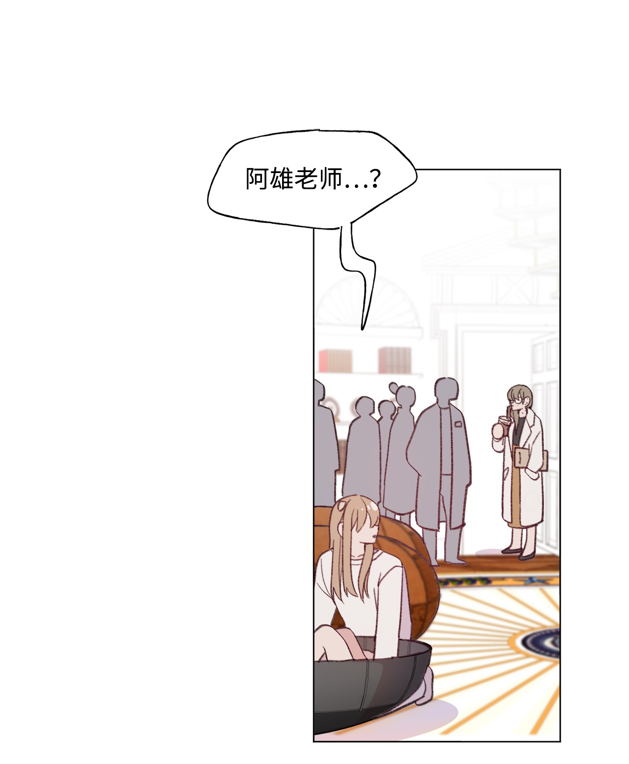 蘑菇汤80 是他们先动的手