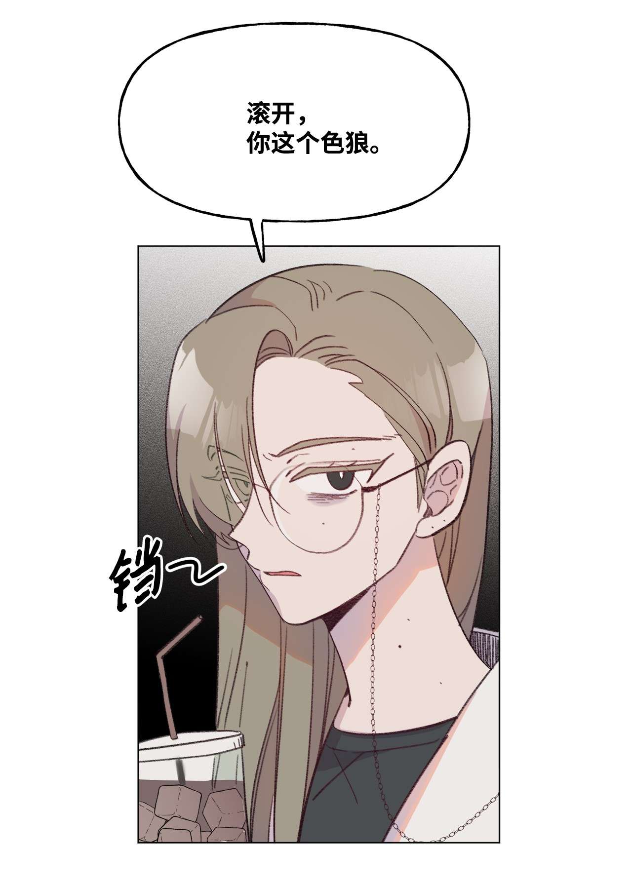 蘑菇汤80 是他们先动的手