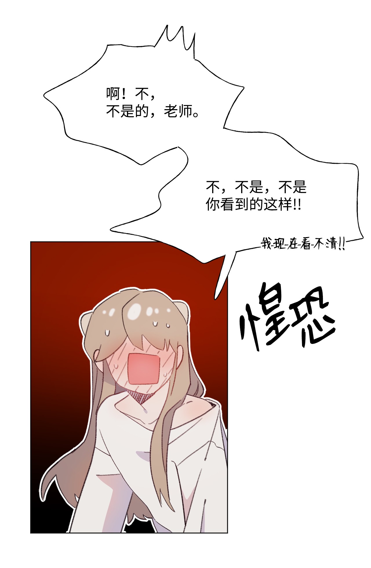 蘑菇汤80 是他们先动的手