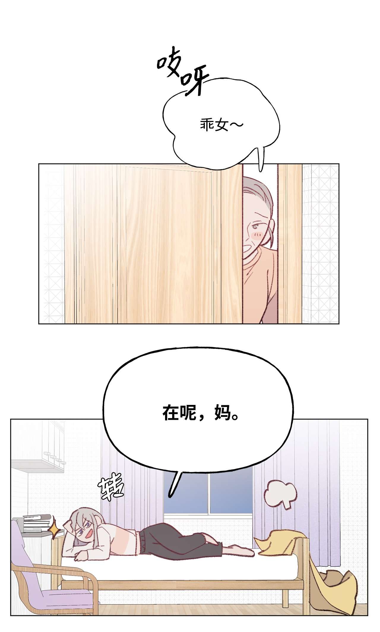 蘑菇汤80 是他们先动的手