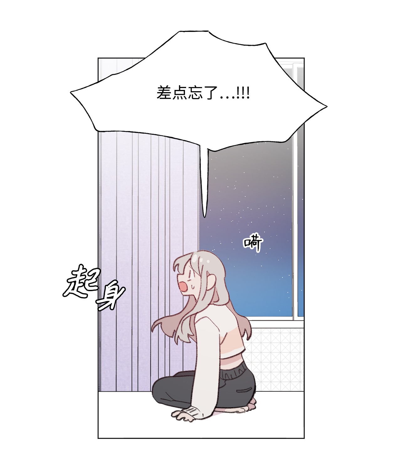 蘑菇汤80 是他们先动的手