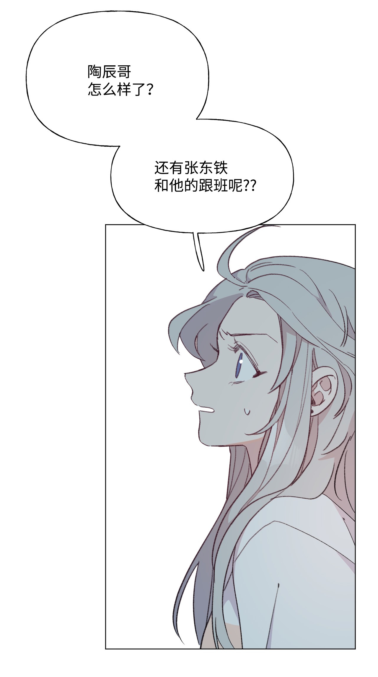 蘑菇汤80 是他们先动的手