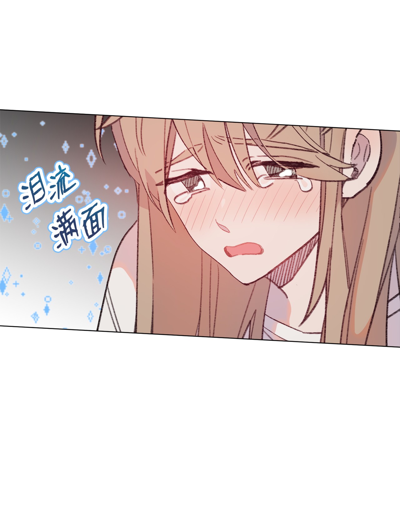 蘑菇汤80 是他们先动的手