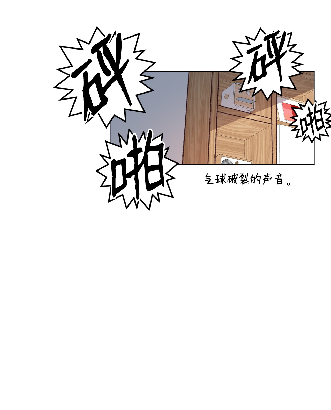 蘑菇汤81 庆祝