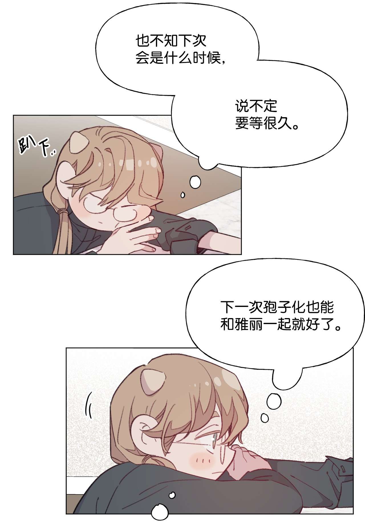 蘑菇汤81 庆祝