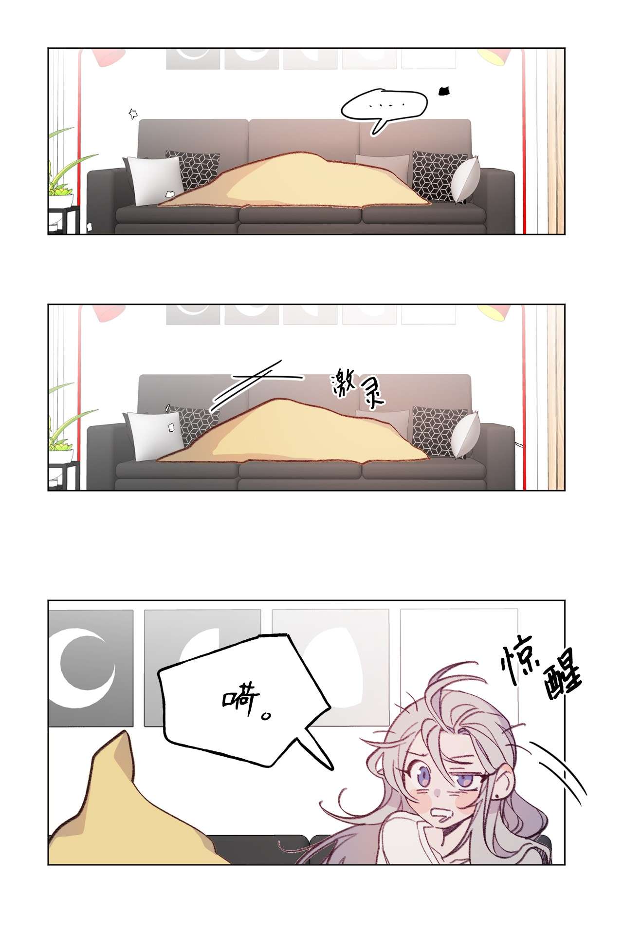 蘑菇汤81 庆祝