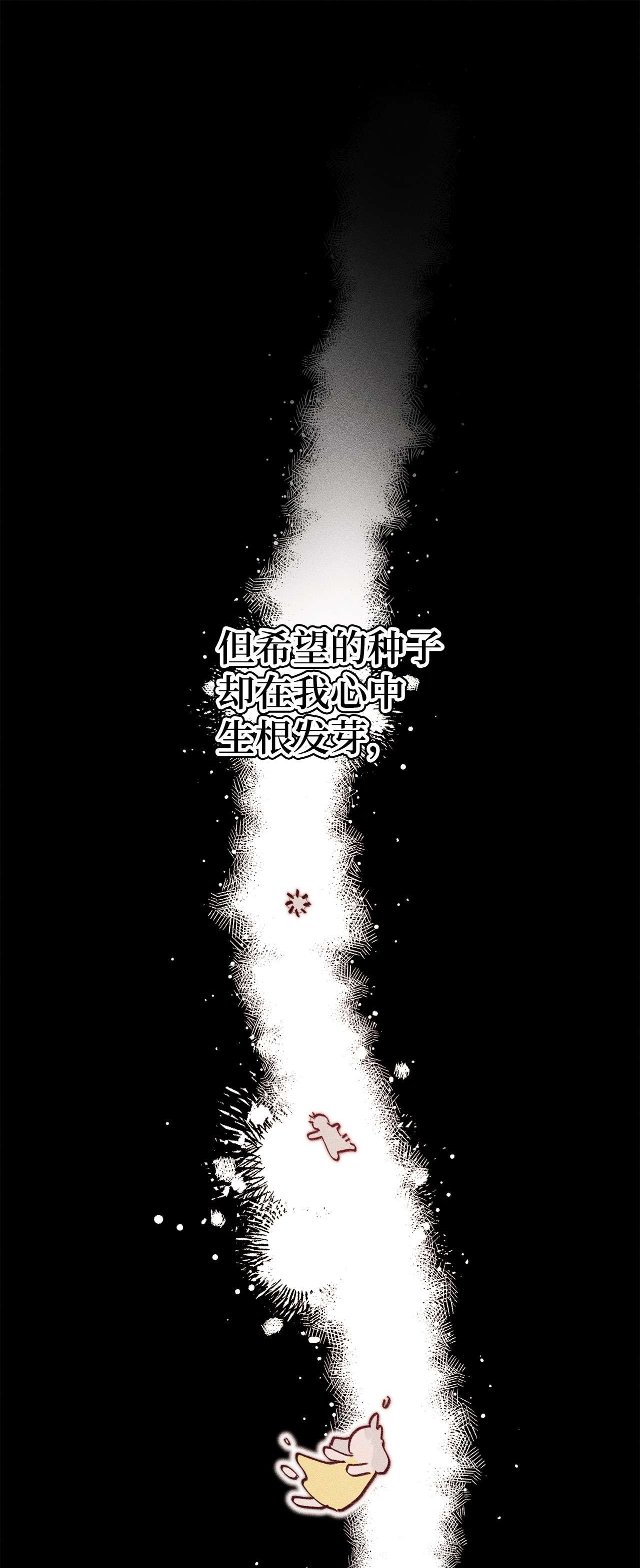 蘑菇汤81 庆祝