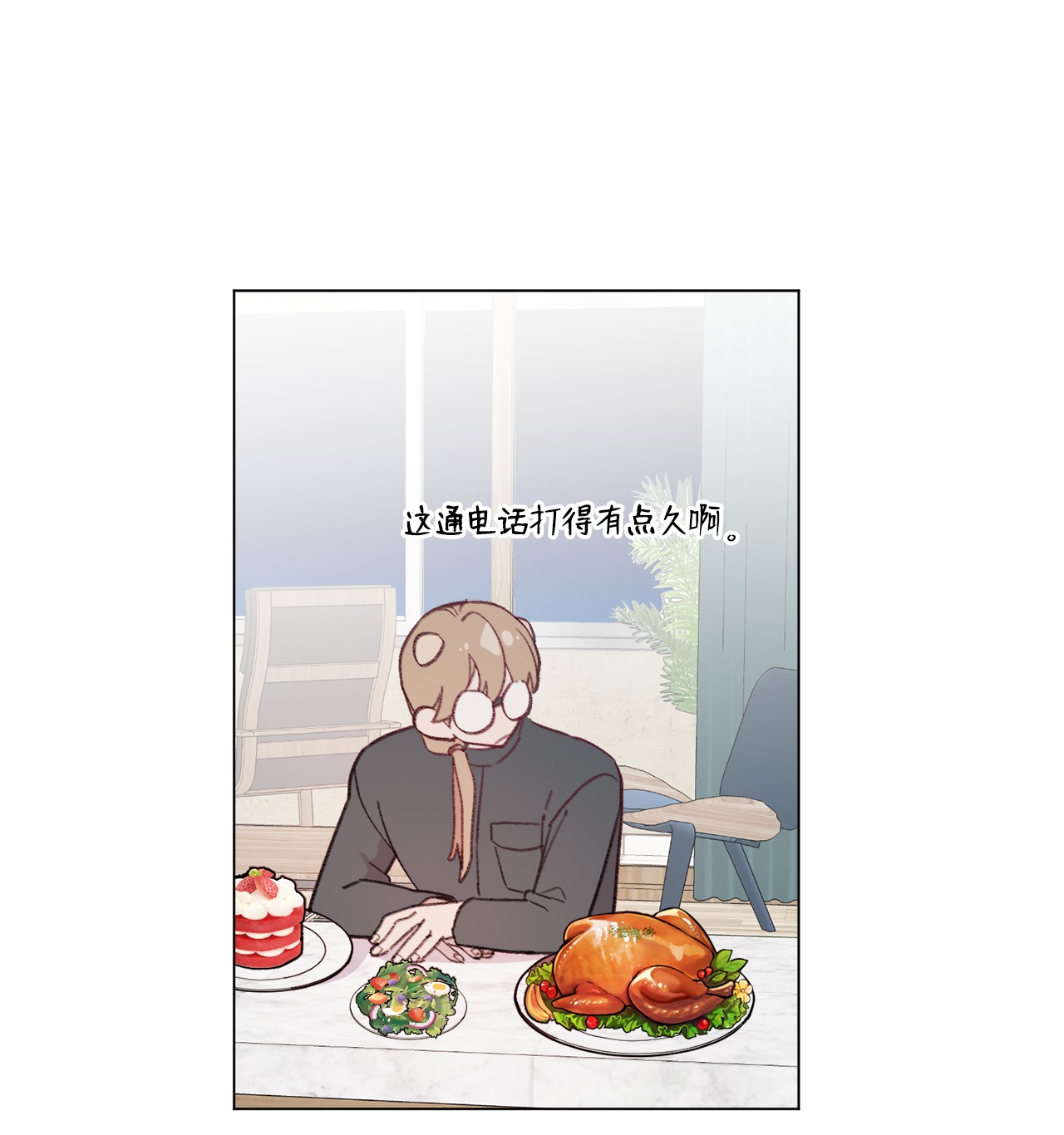 蘑菇汤81 庆祝