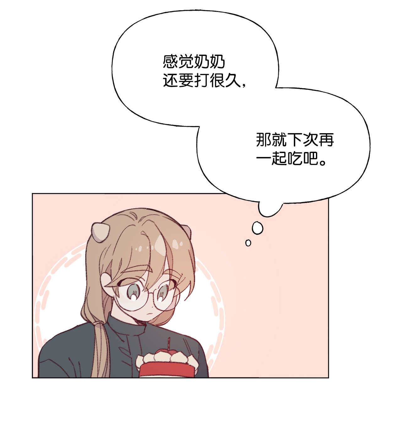 蘑菇汤81 庆祝