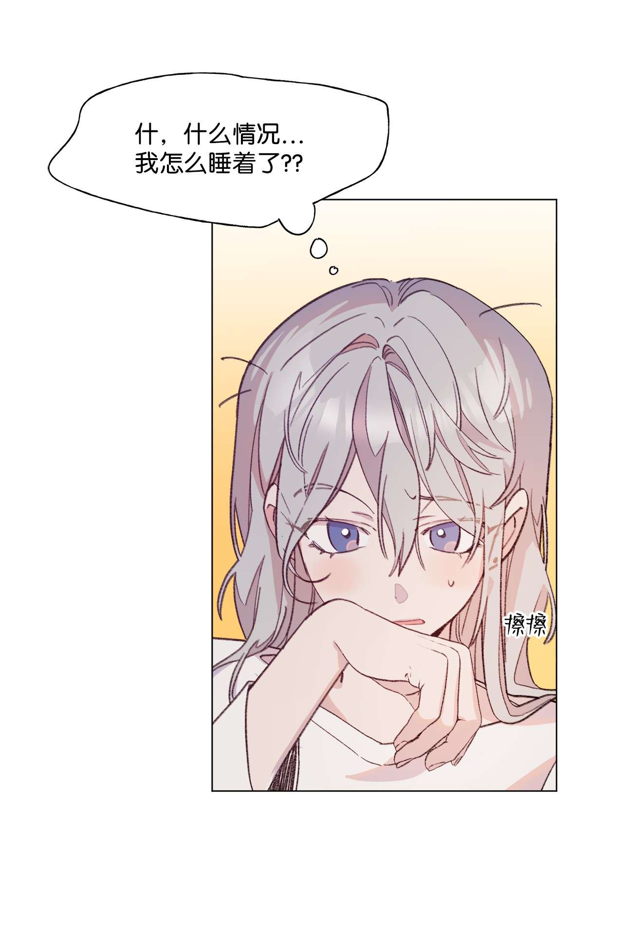 蘑菇汤81 庆祝