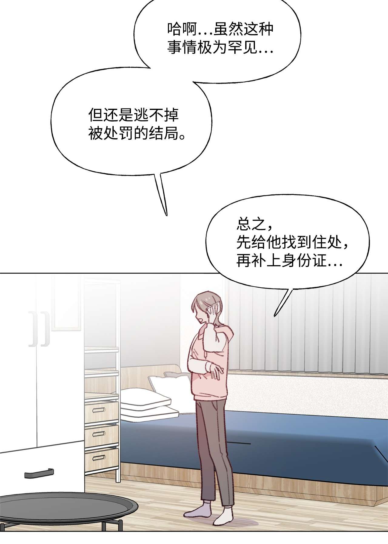 蘑菇汤81 庆祝
