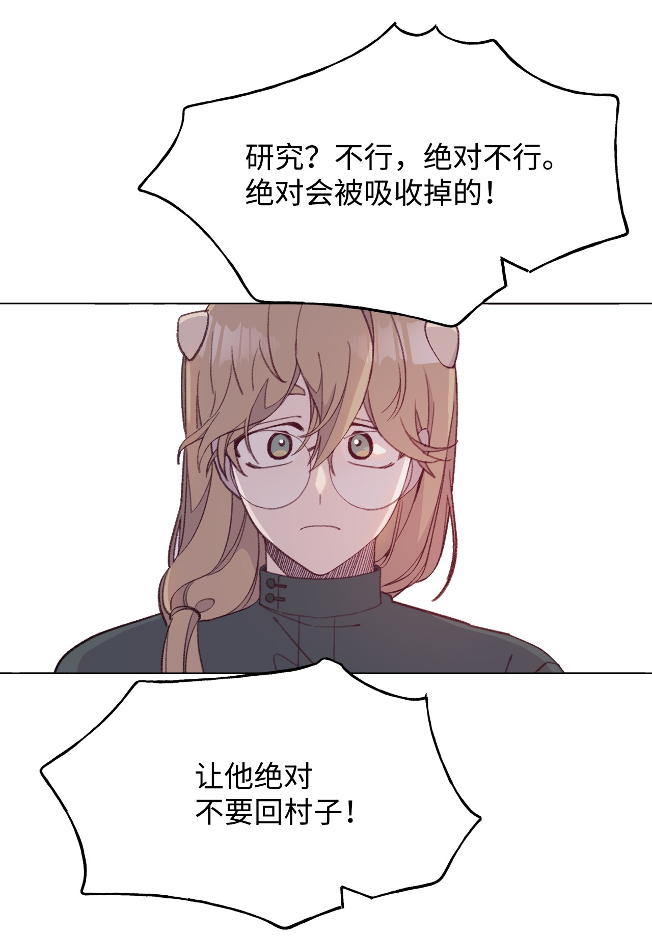 蘑菇汤81 庆祝