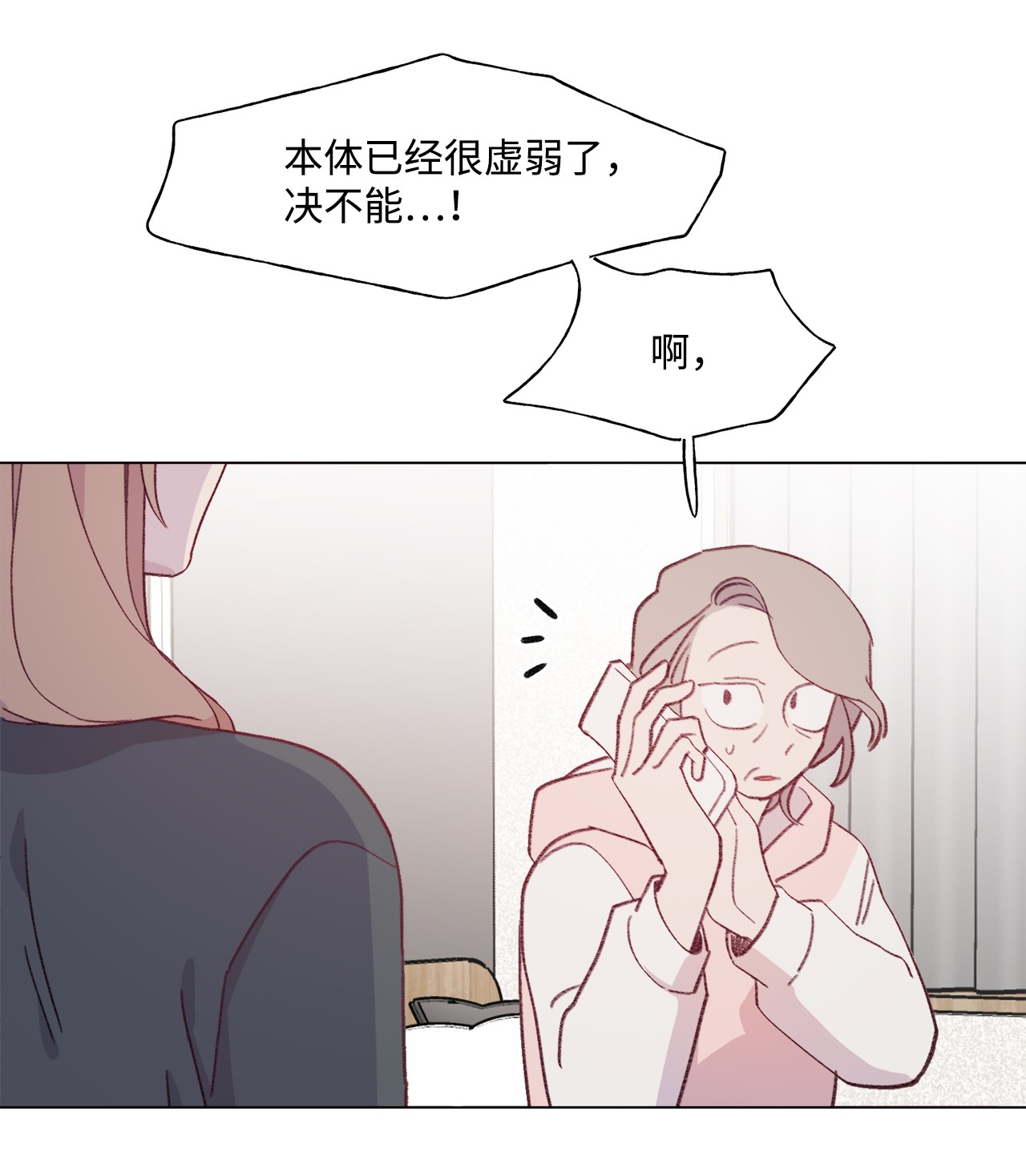 蘑菇汤81 庆祝
