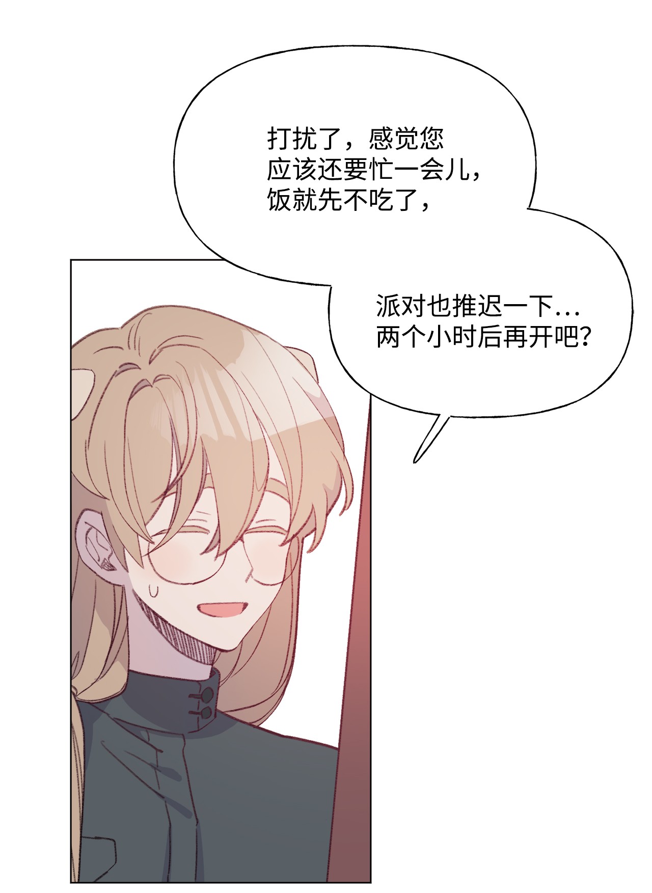 蘑菇汤81 庆祝