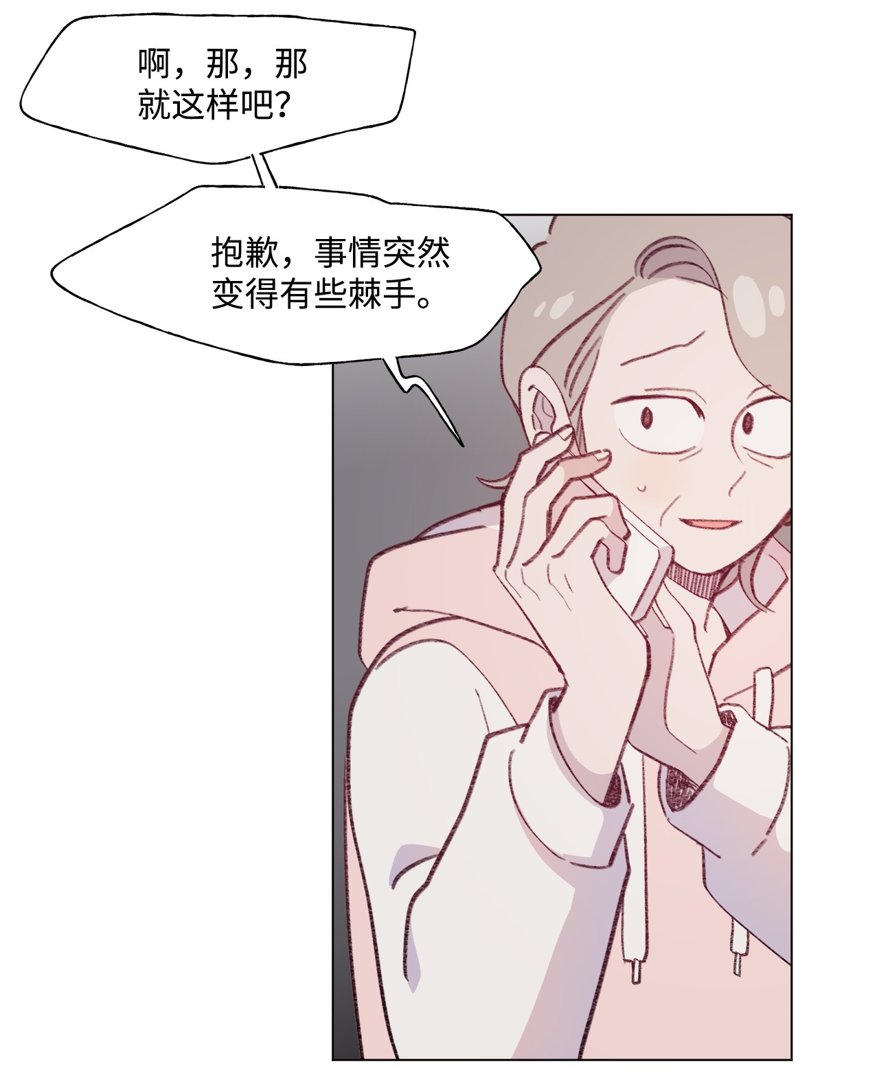 蘑菇汤81 庆祝