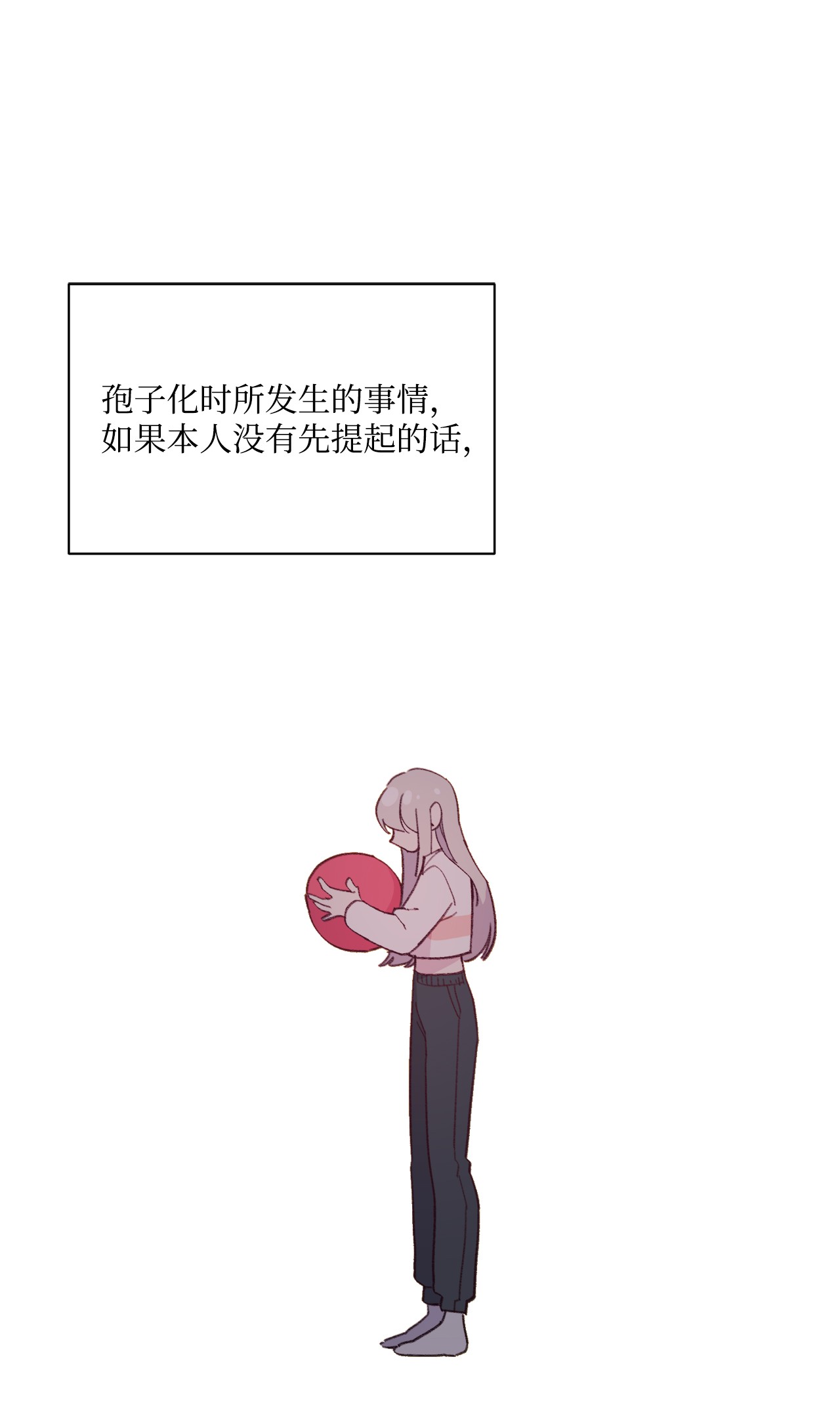 蘑菇汤81 庆祝