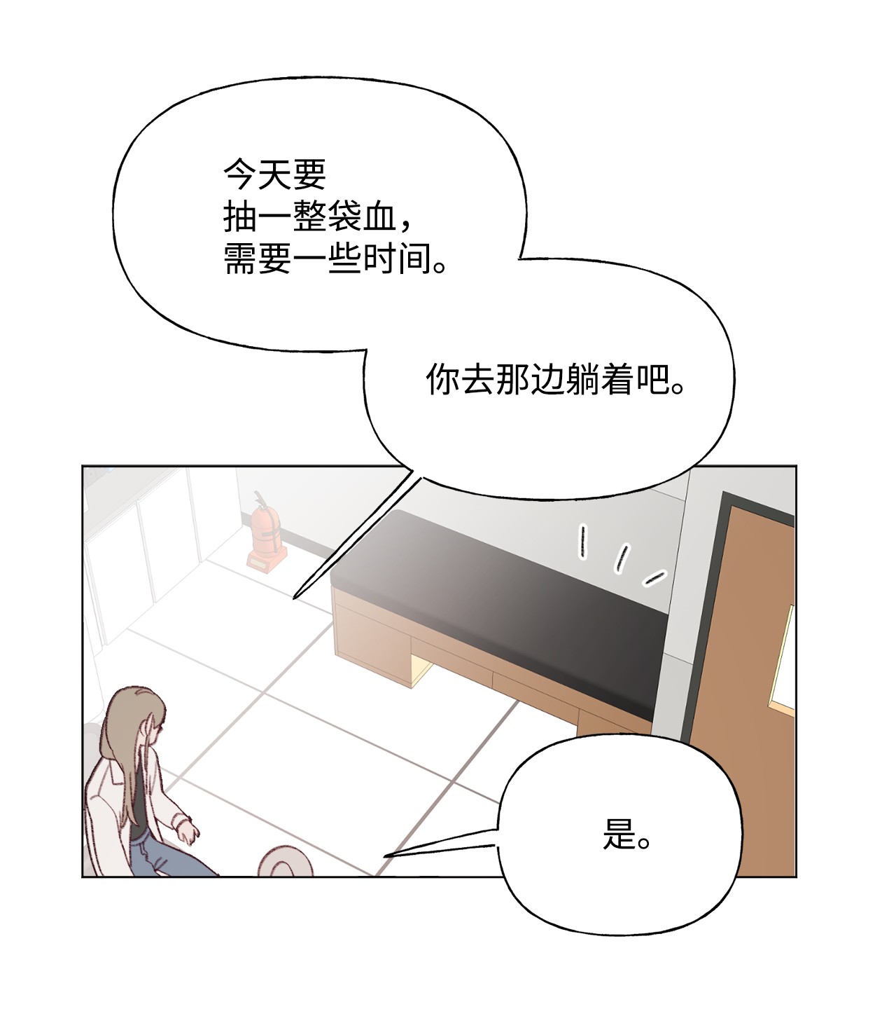 蘑菇汤82 长得帅可以为所欲为