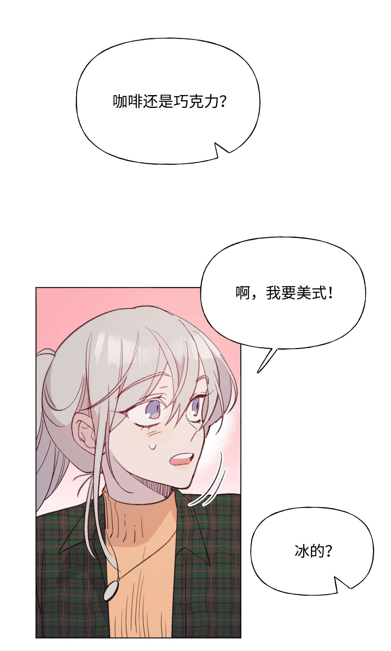 蘑菇汤82 长得帅可以为所欲为
