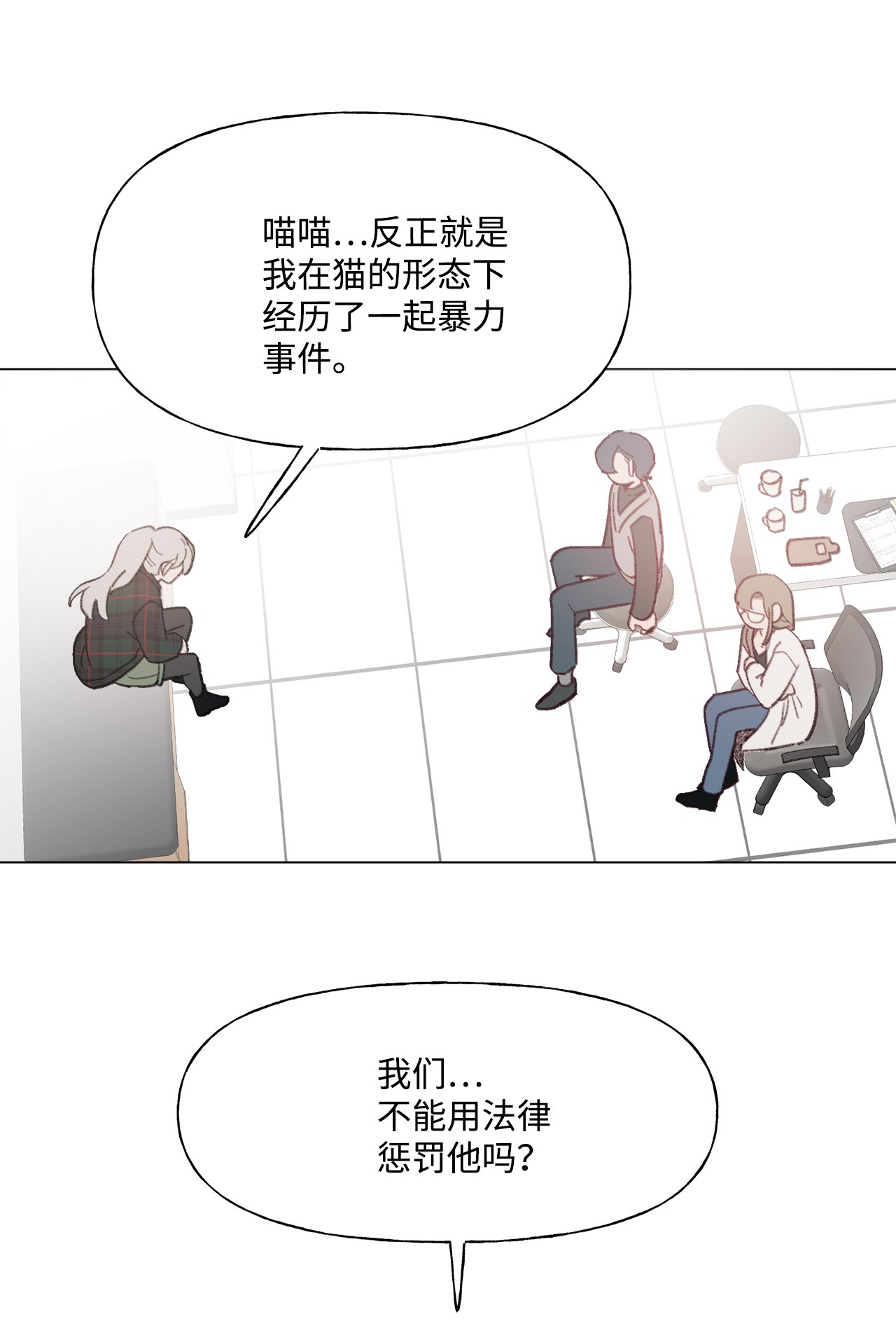 蘑菇汤82 长得帅可以为所欲为