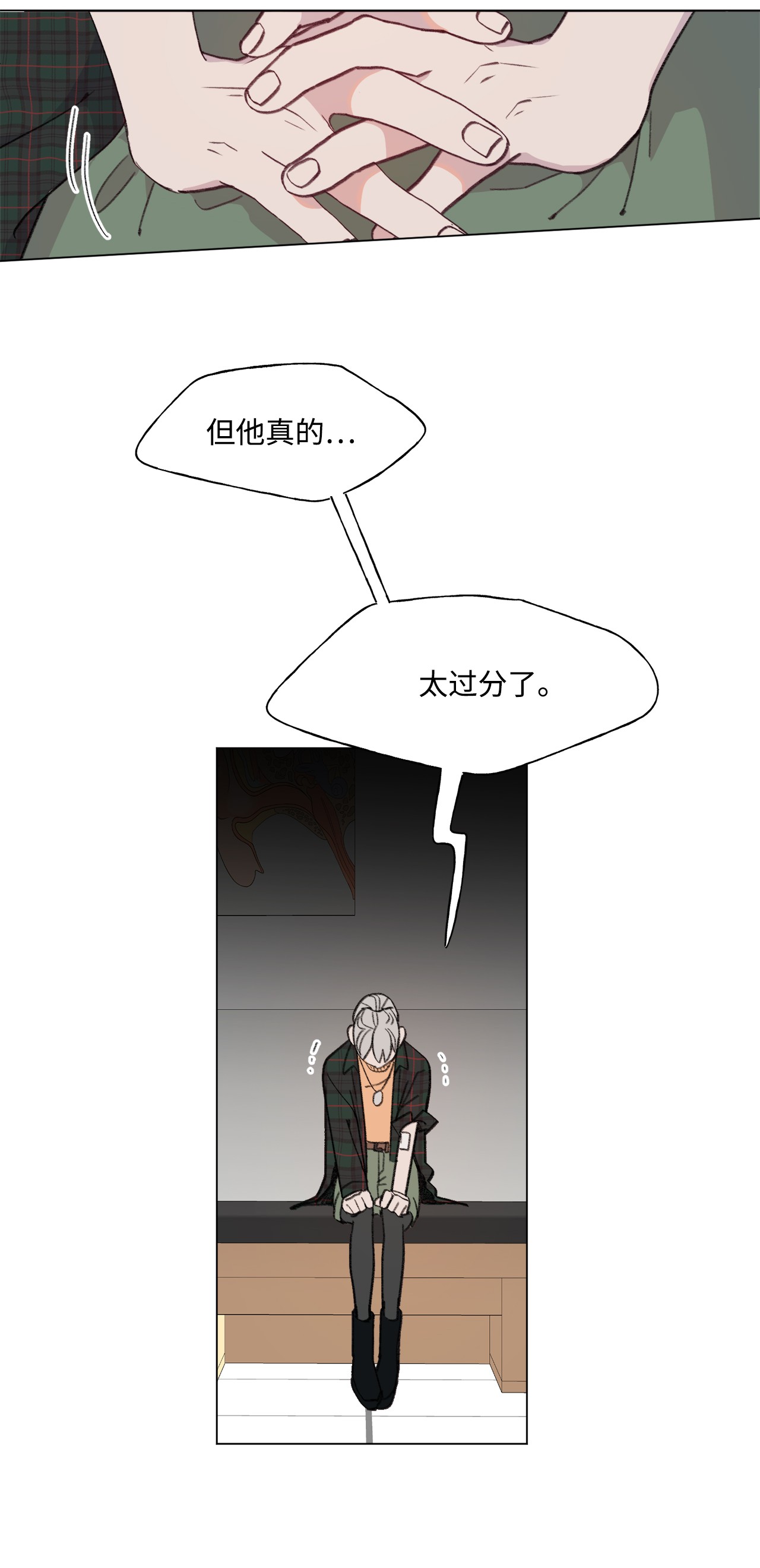 蘑菇汤82 长得帅可以为所欲为