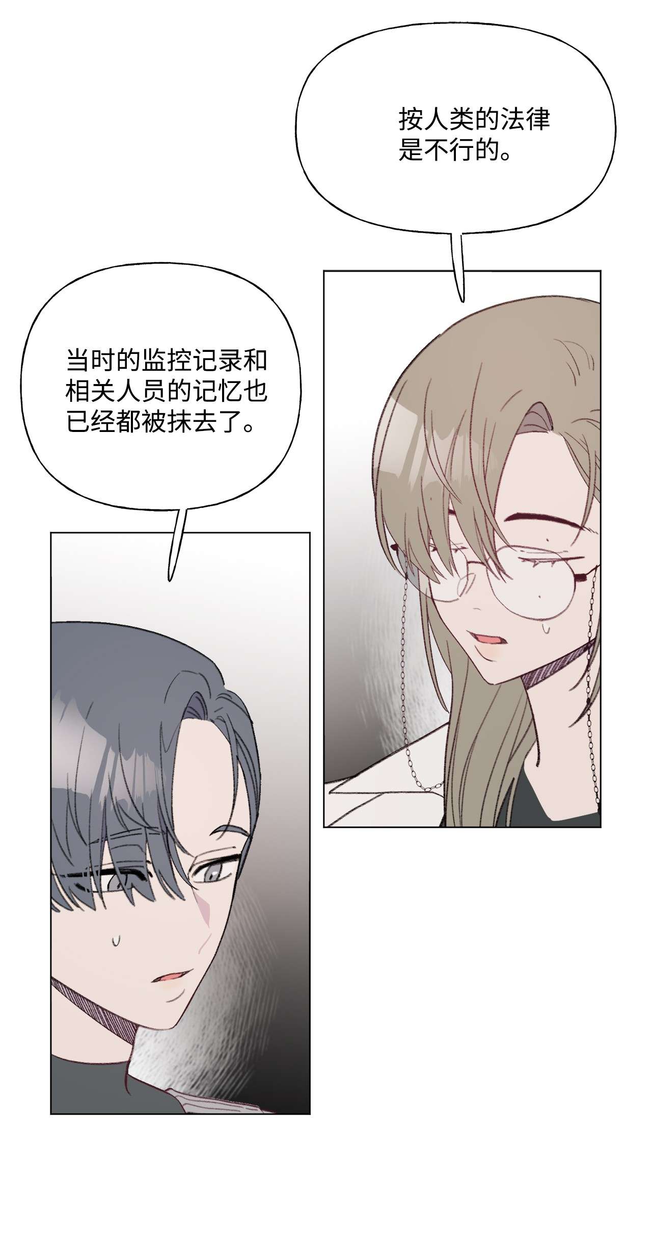 蘑菇汤82 长得帅可以为所欲为