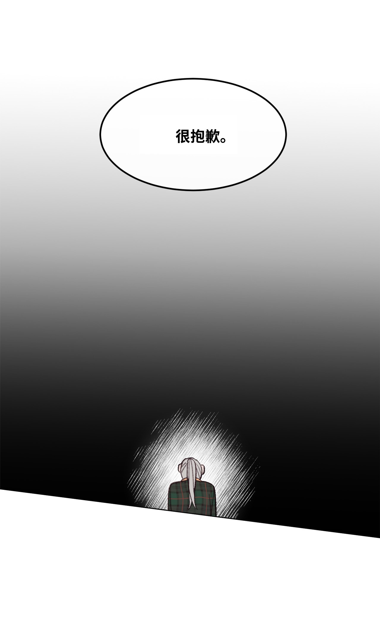 蘑菇汤82 长得帅可以为所欲为