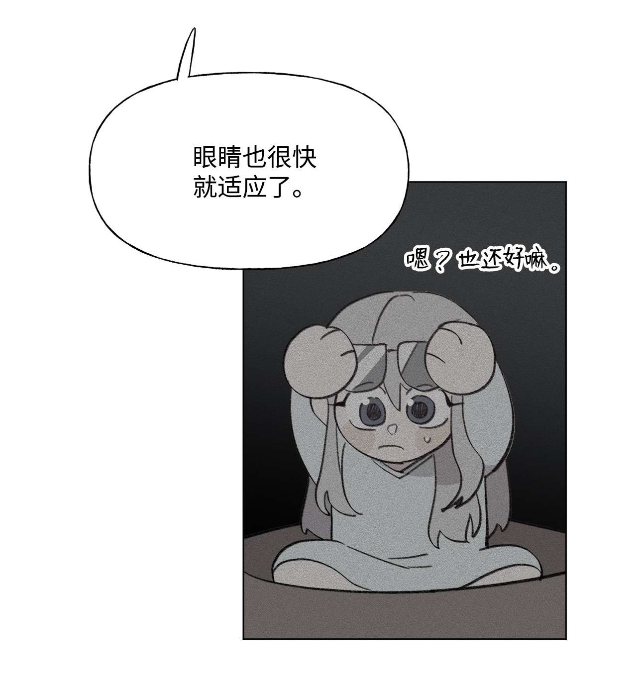 蘑菇汤82 长得帅可以为所欲为