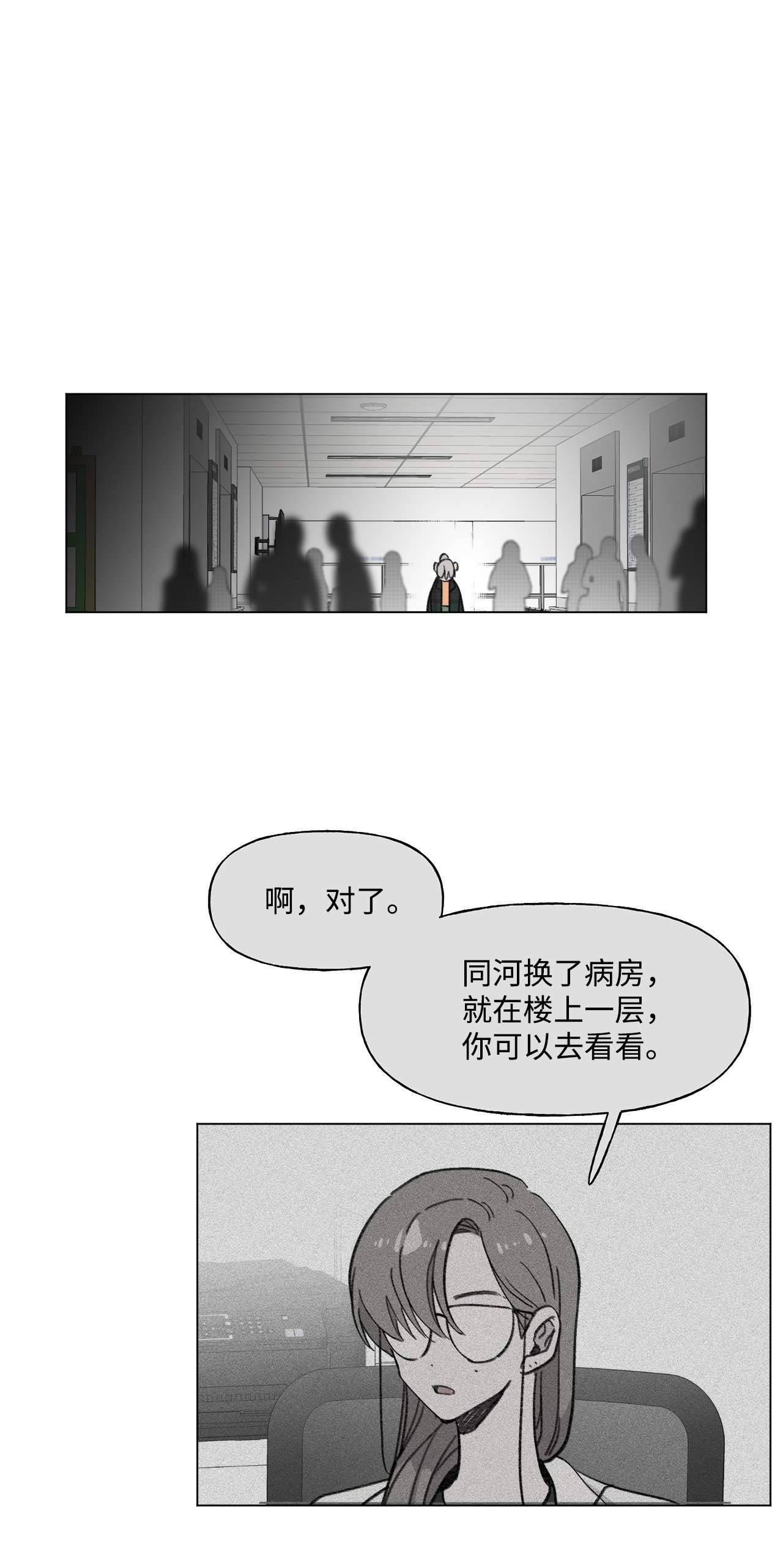蘑菇汤82 长得帅可以为所欲为