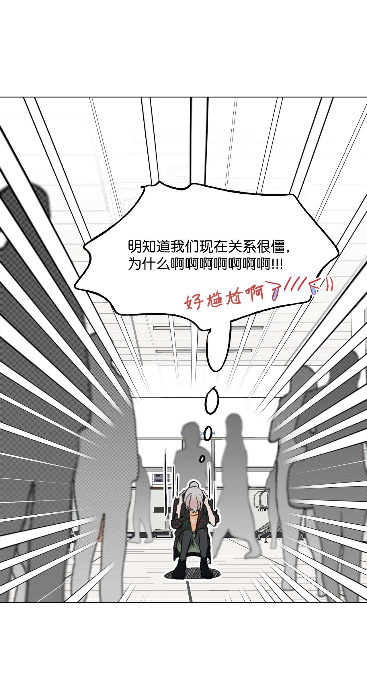蘑菇汤82 长得帅可以为所欲为