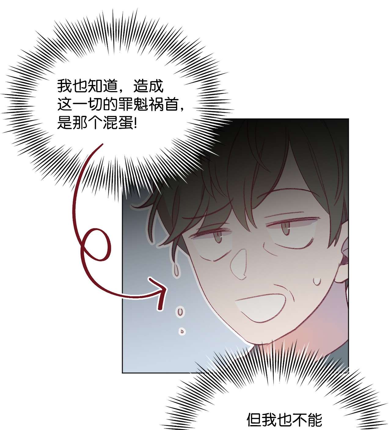 蘑菇汤82 长得帅可以为所欲为