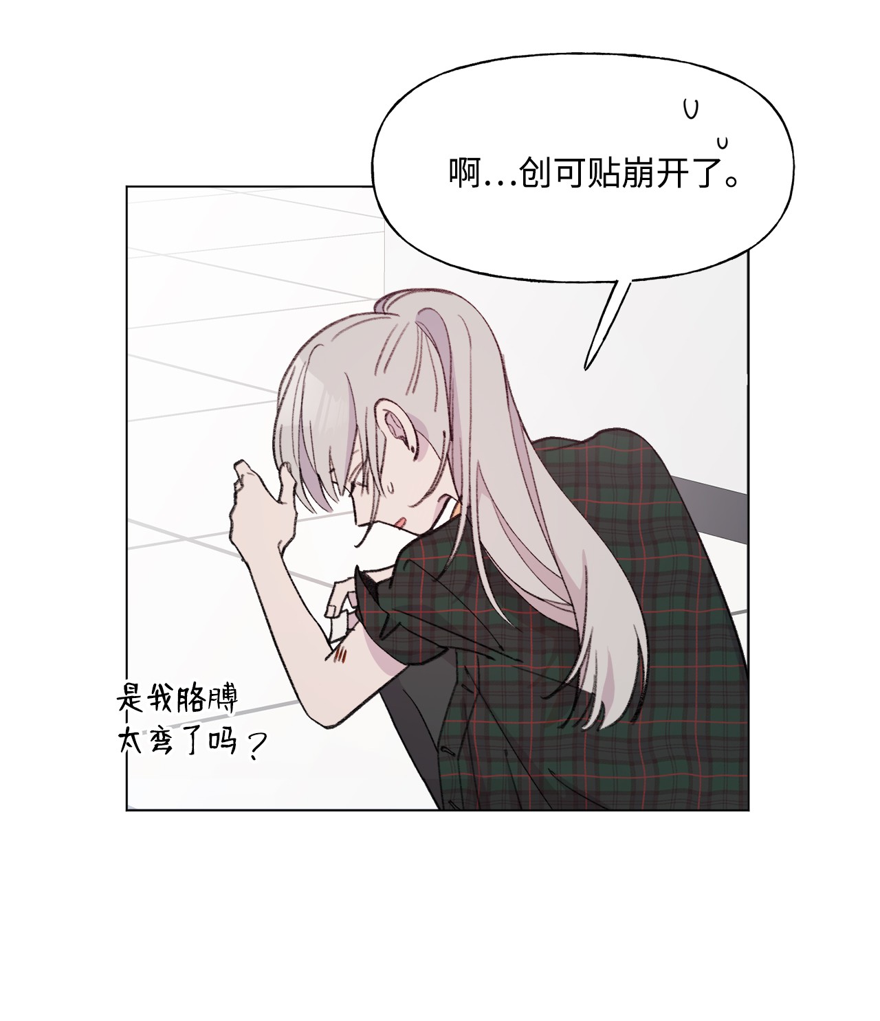 蘑菇汤82 长得帅可以为所欲为