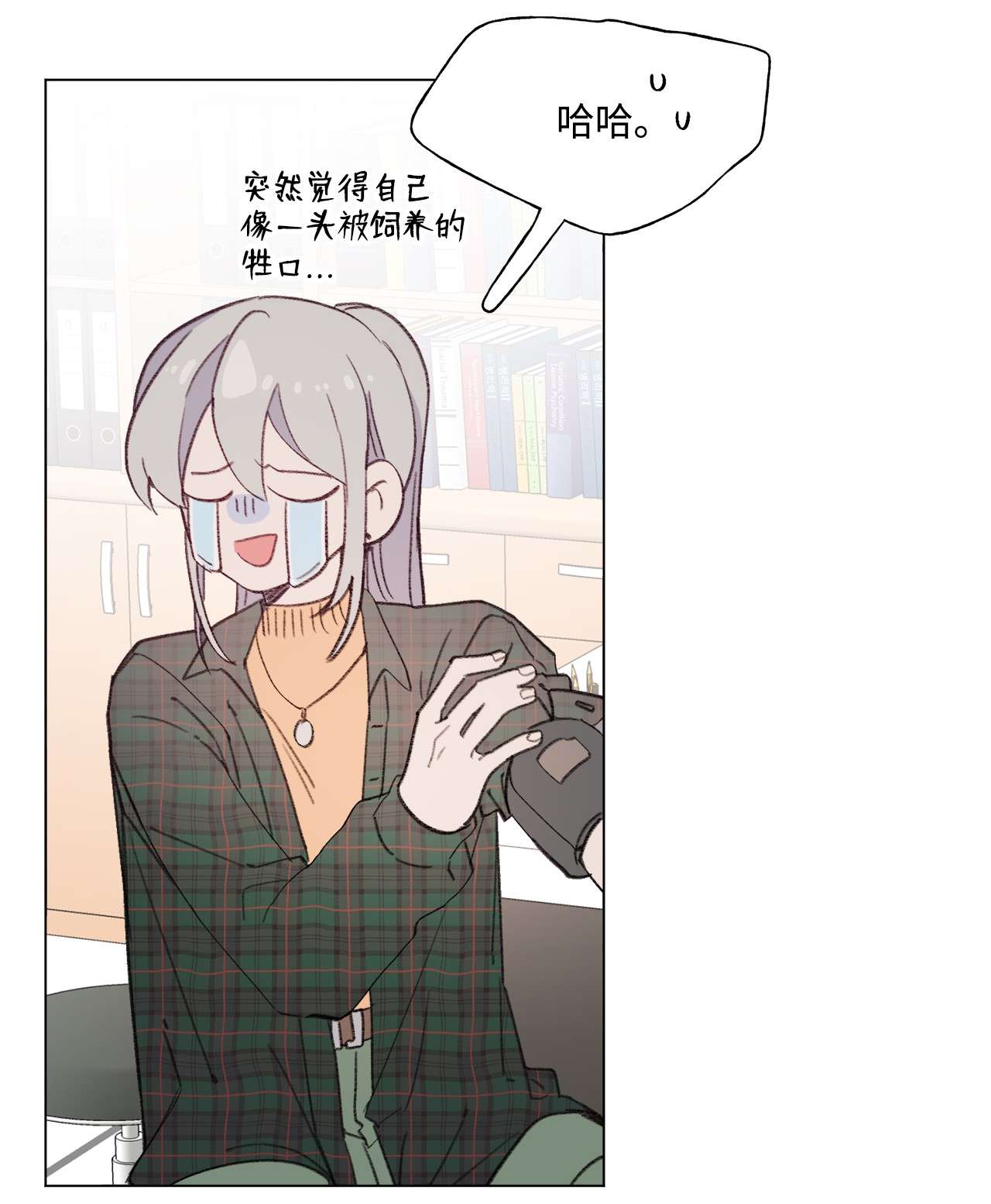 蘑菇汤82 长得帅可以为所欲为