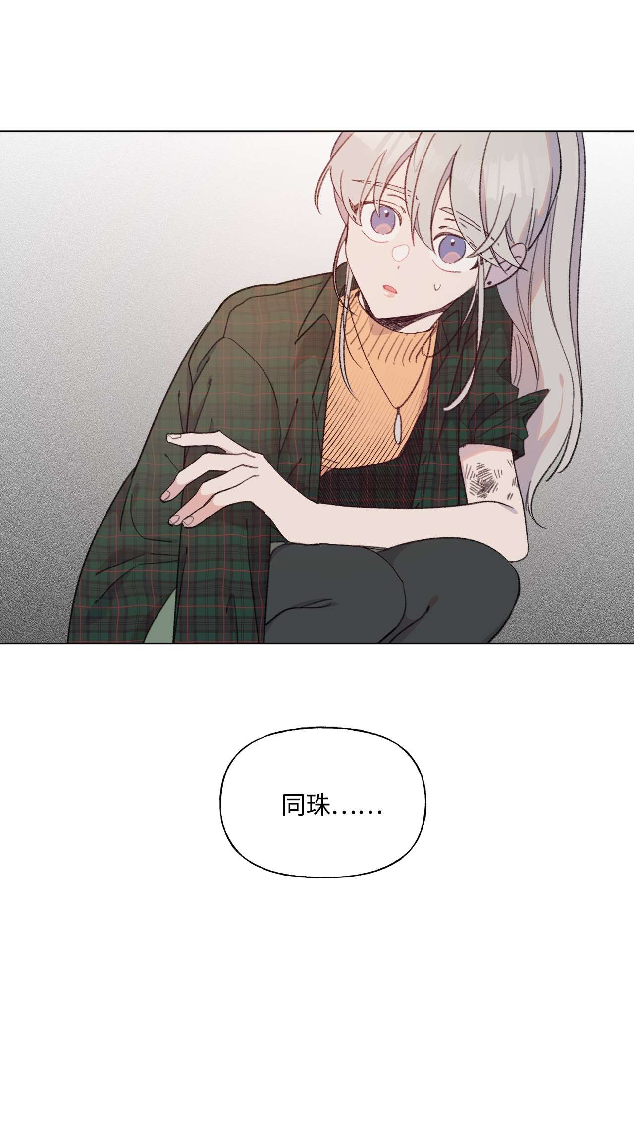 蘑菇汤83 快点好起来啊