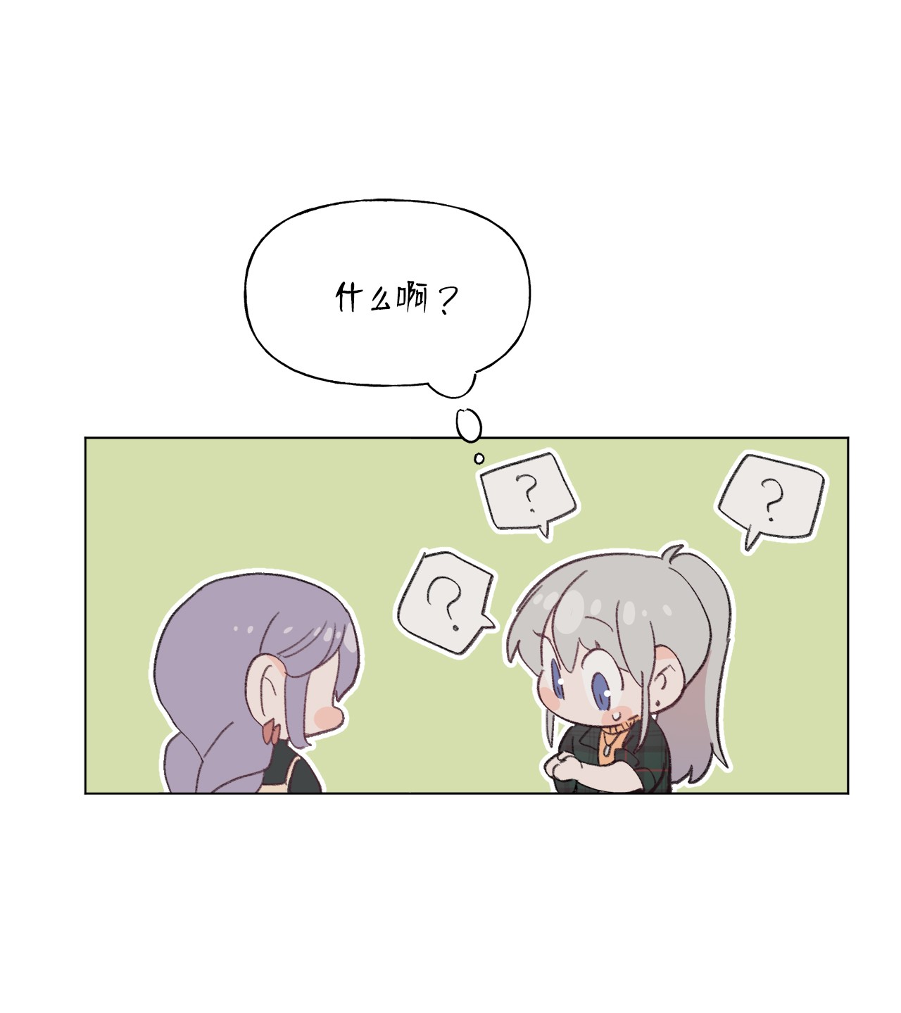 蘑菇汤83 快点好起来啊