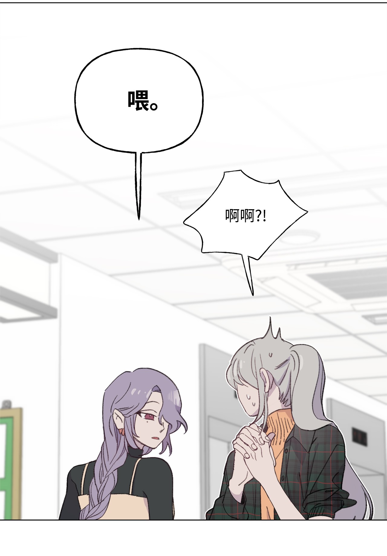 蘑菇汤83 快点好起来啊