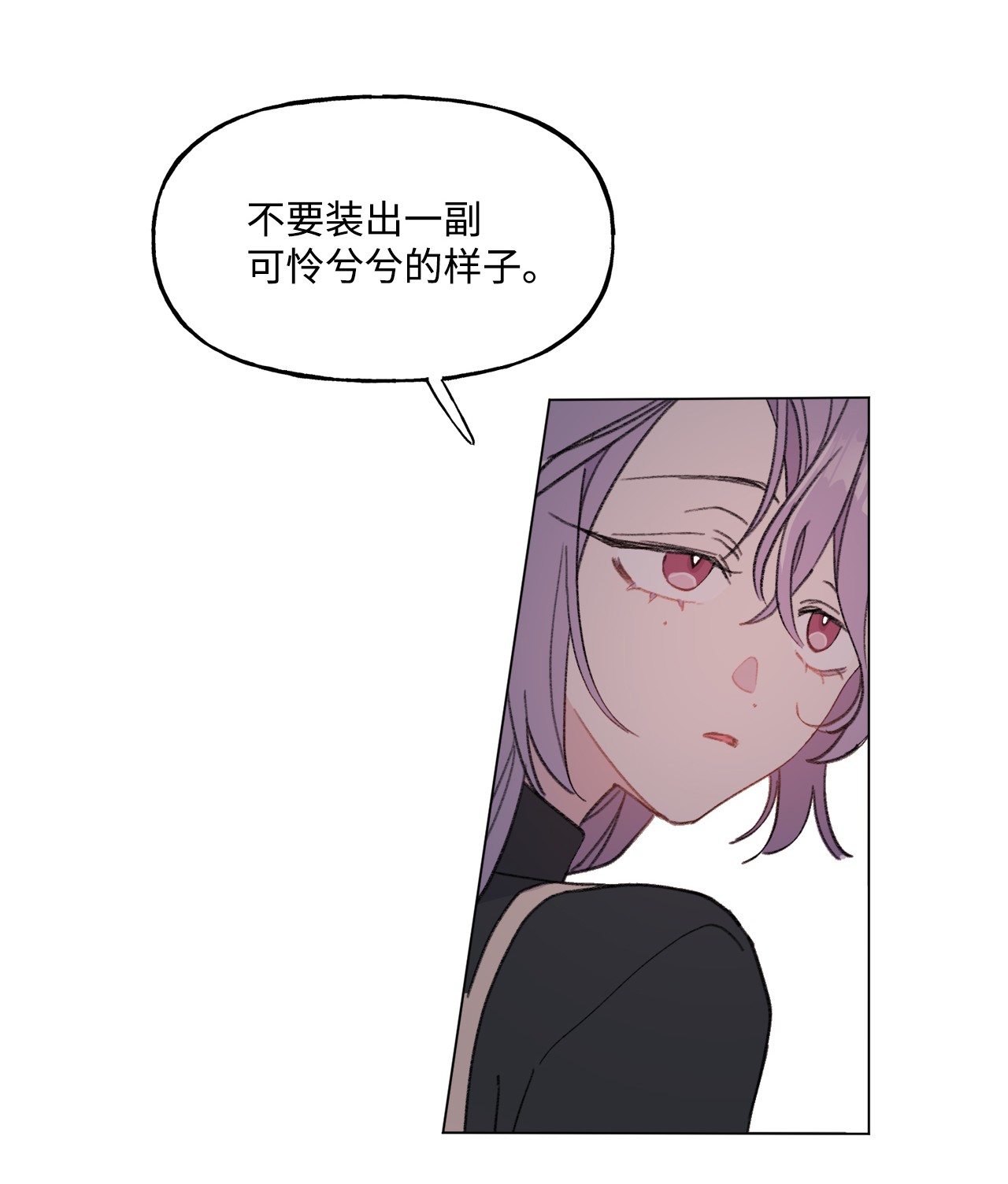 蘑菇汤83 快点好起来啊