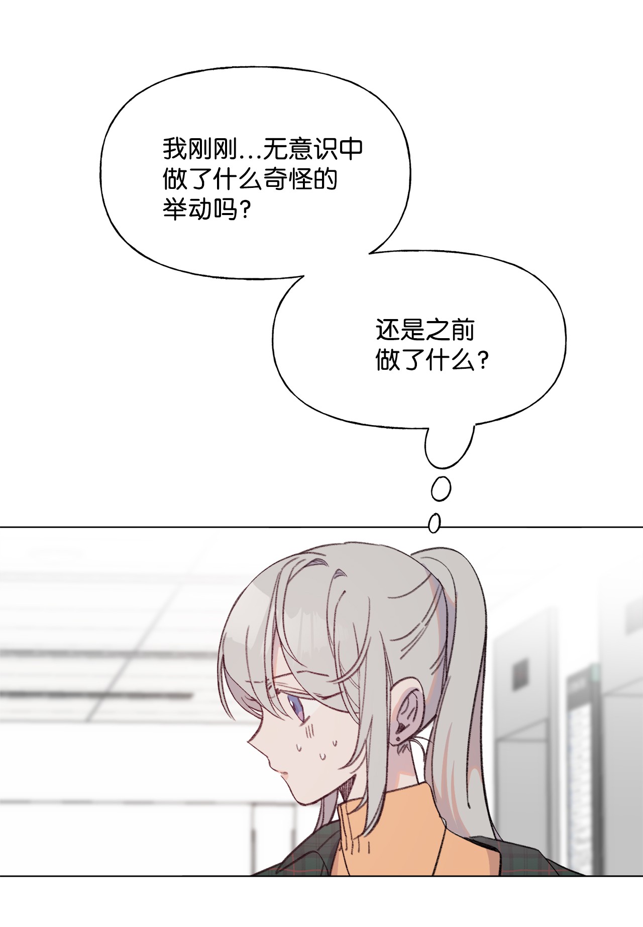 蘑菇汤83 快点好起来啊