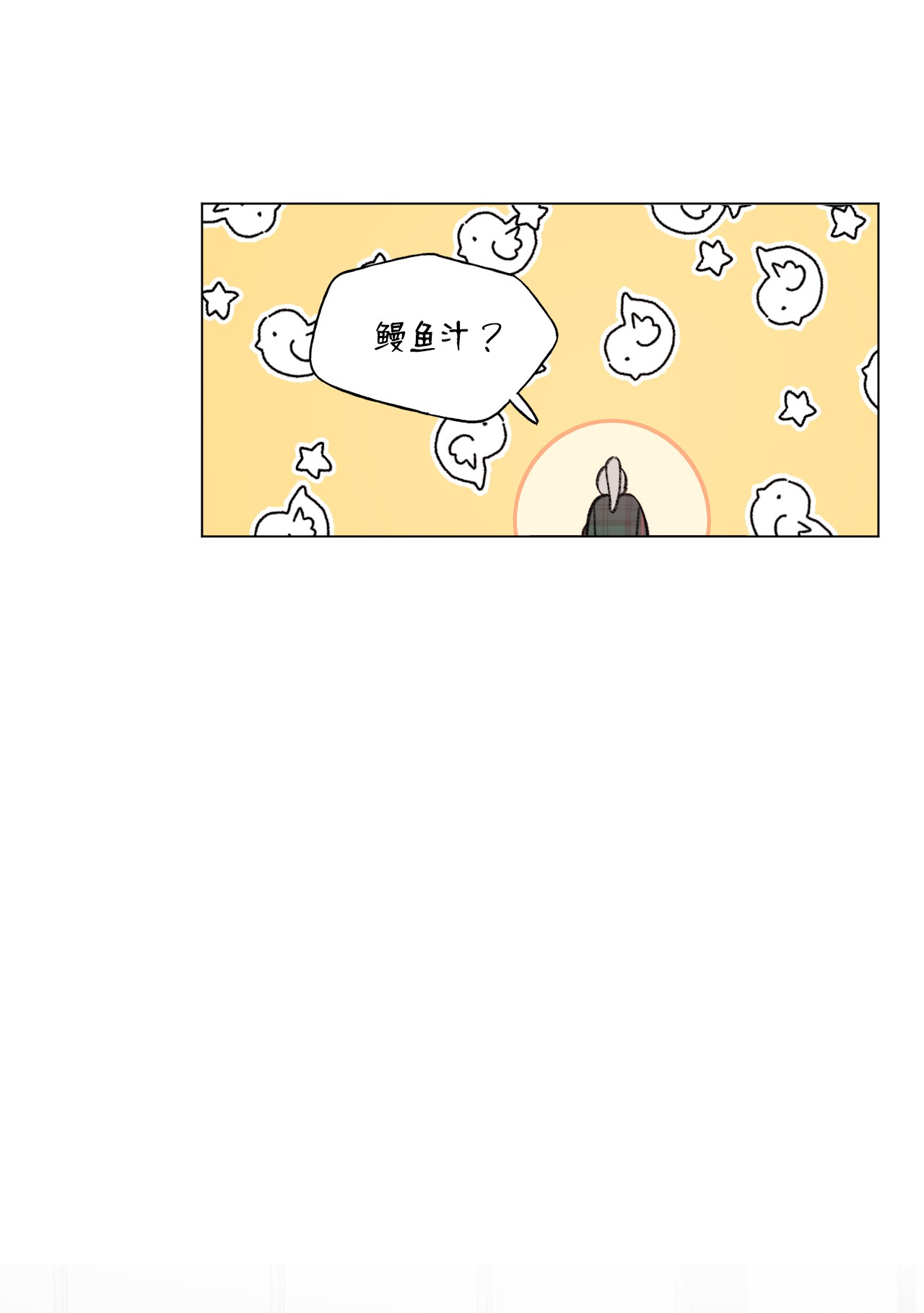 蘑菇汤83 快点好起来啊