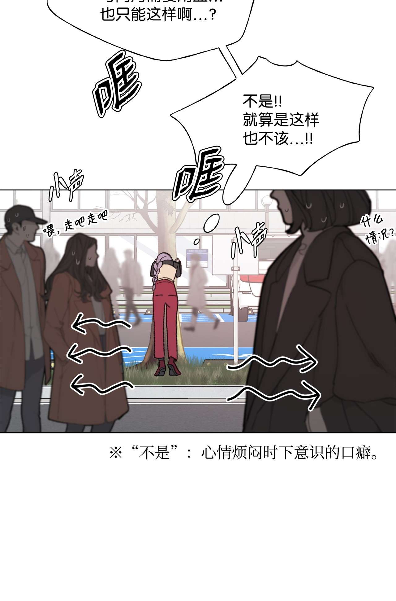 蘑菇汤83 快点好起来啊