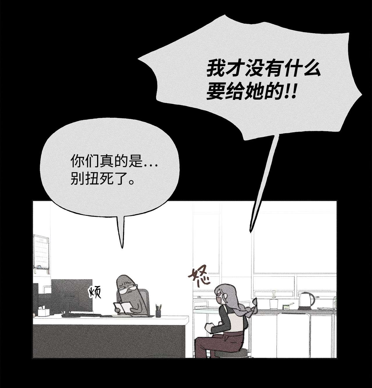蘑菇汤83 快点好起来啊