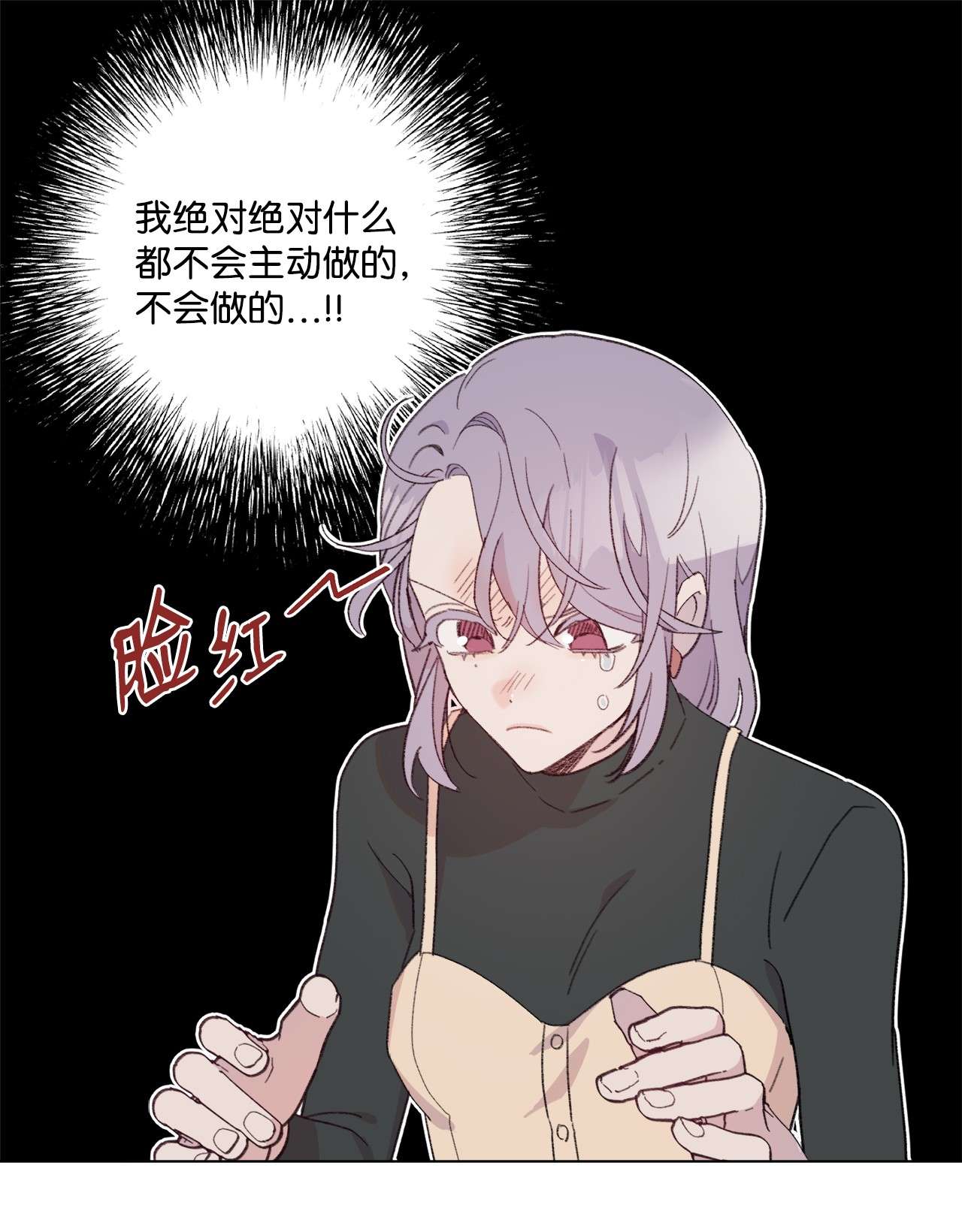 蘑菇汤83 快点好起来啊