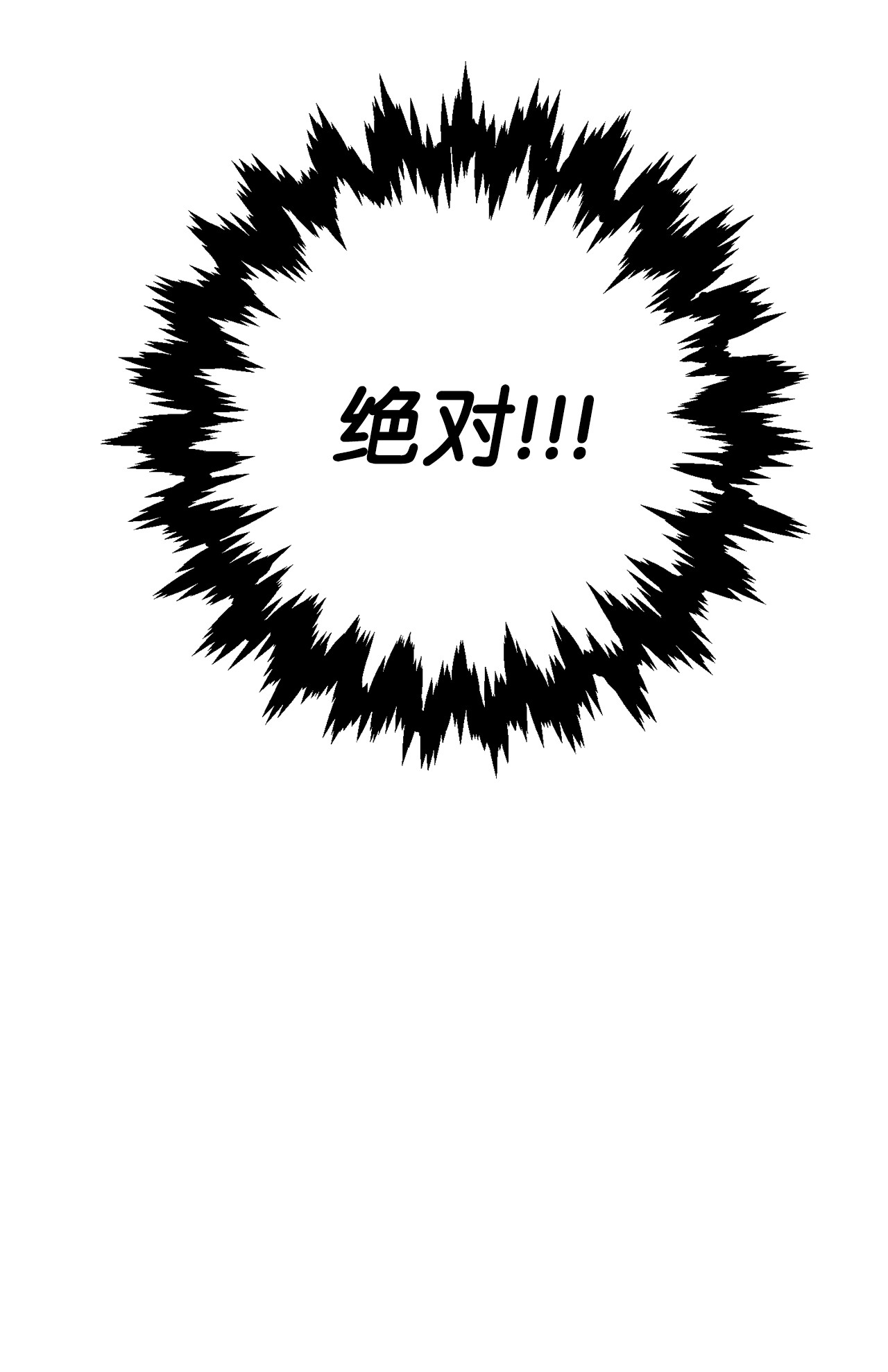 蘑菇汤83 快点好起来啊