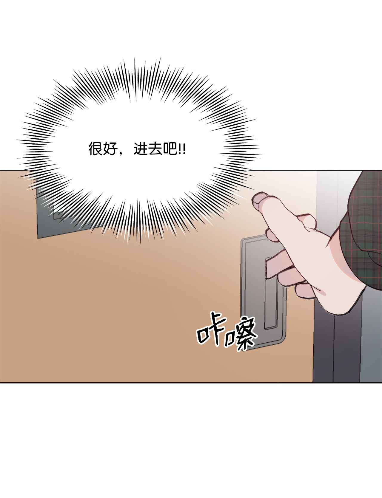 蘑菇汤83 快点好起来啊