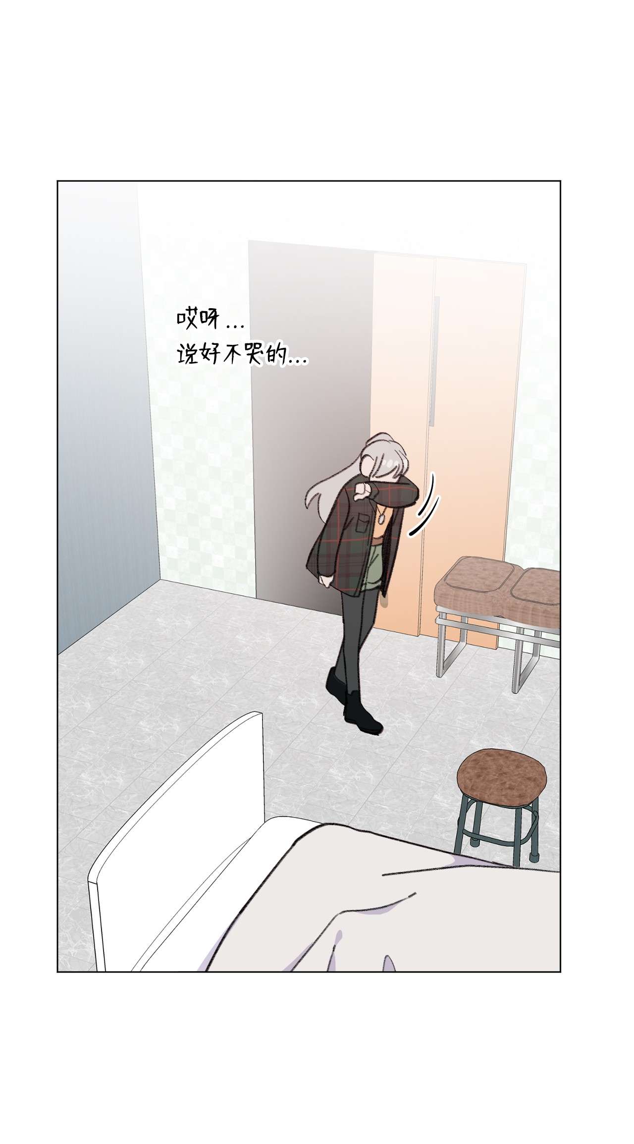 蘑菇汤83 快点好起来啊