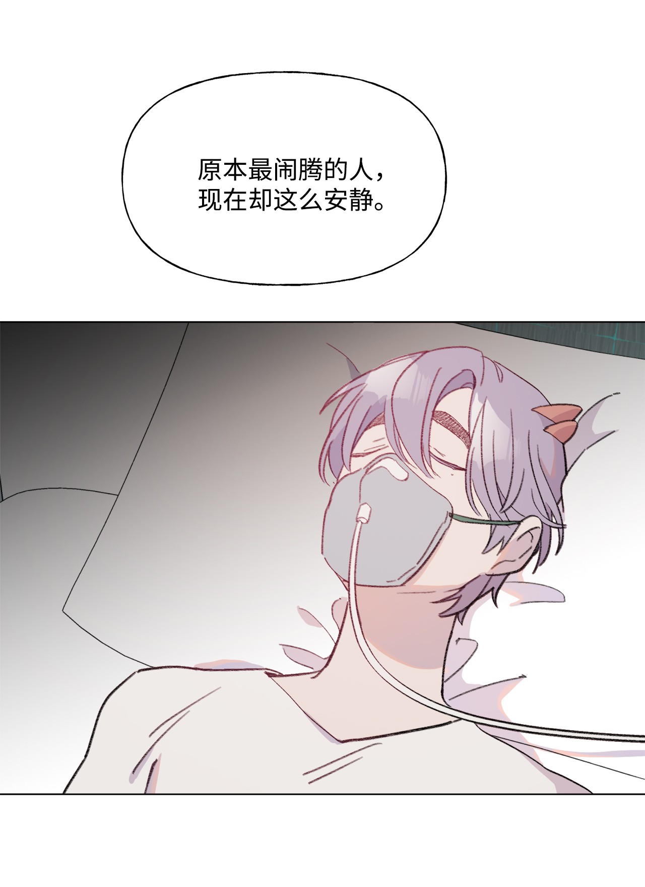 蘑菇汤83 快点好起来啊