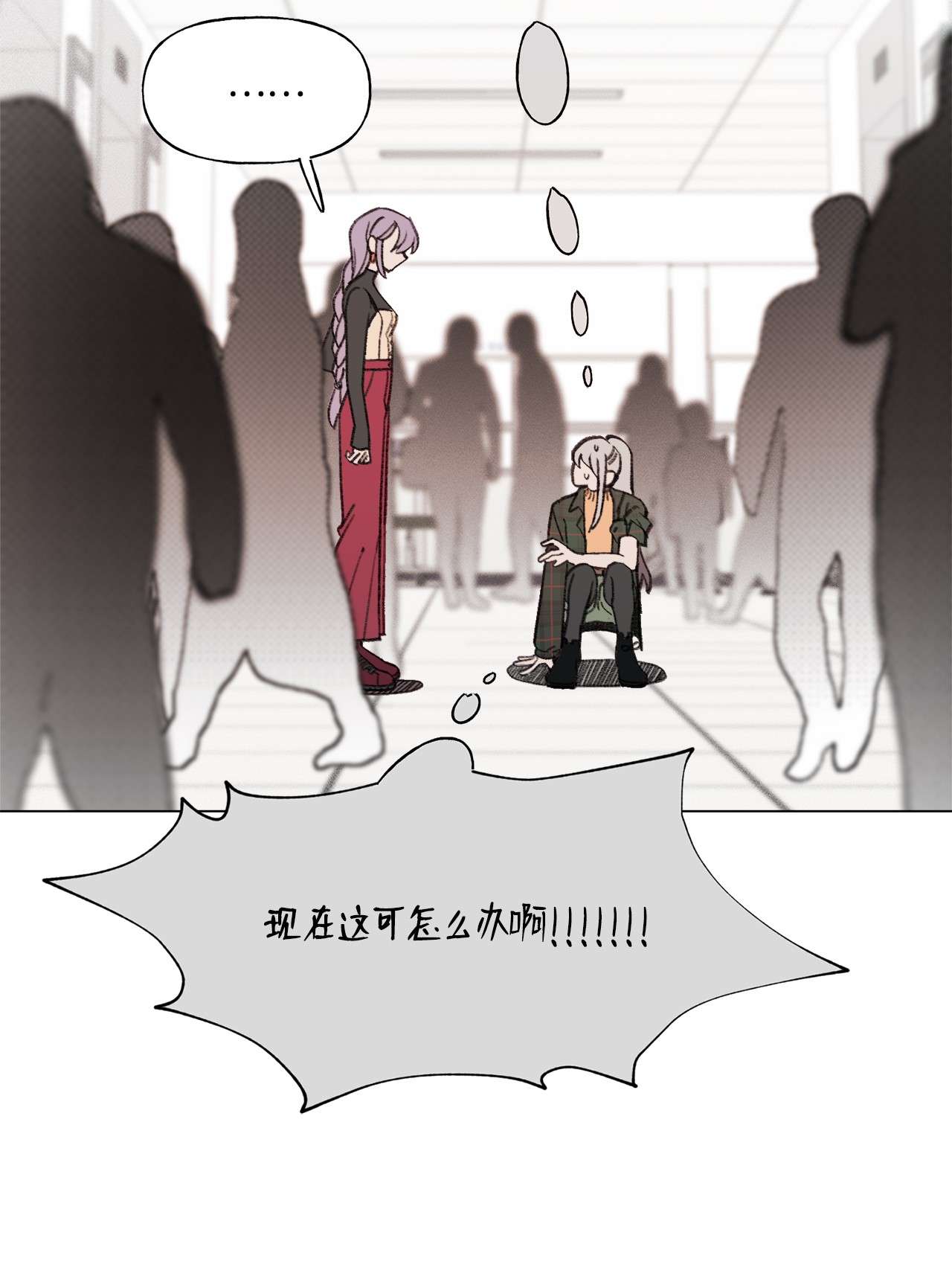 蘑菇汤83 快点好起来啊