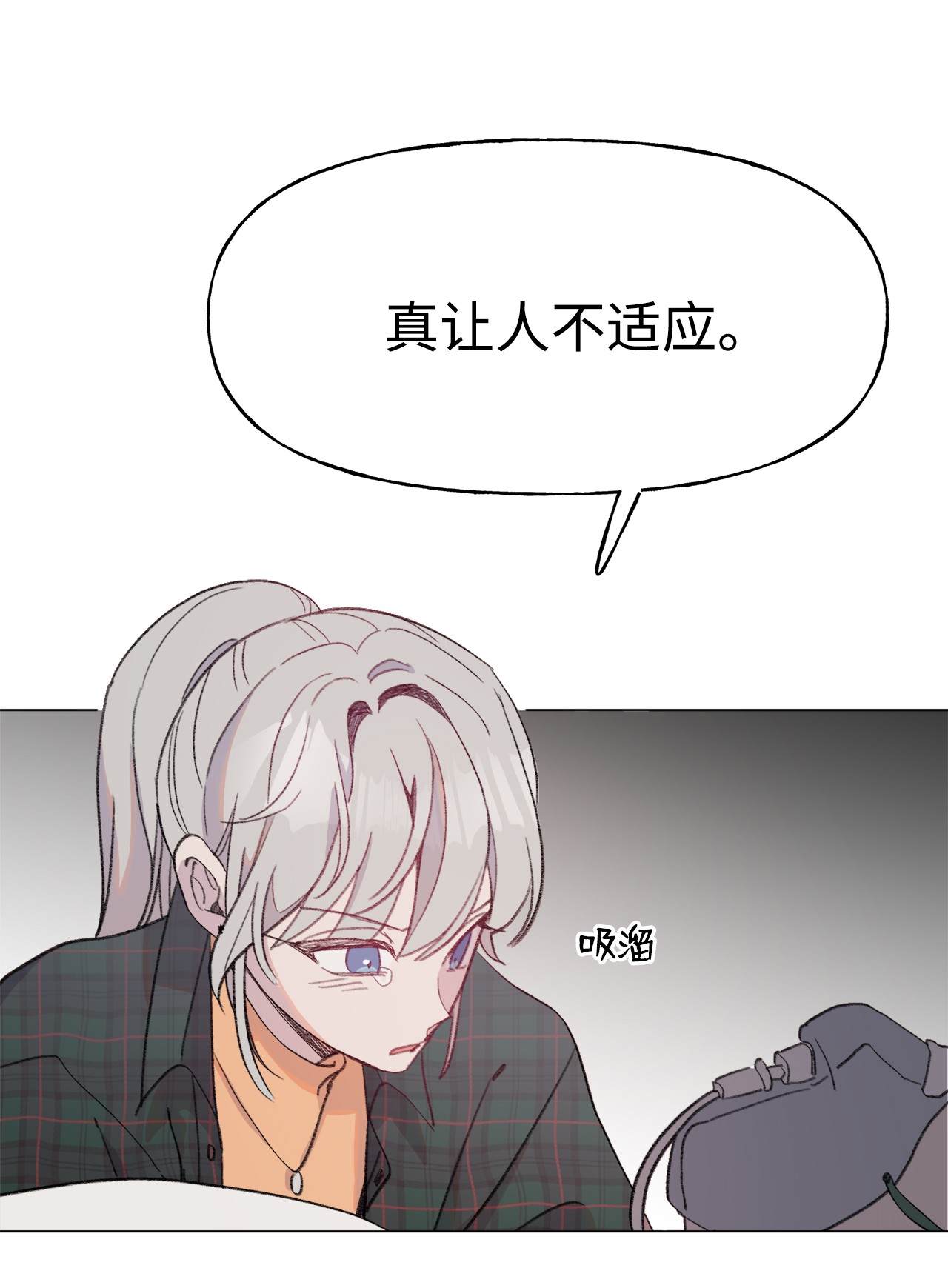 蘑菇汤83 快点好起来啊